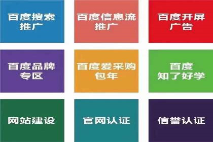竞价推广开户费用攻略：案例分享助你精准推广