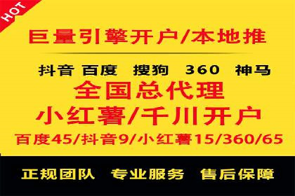 百度竞价托管外包案例：助力企业实现业绩突破